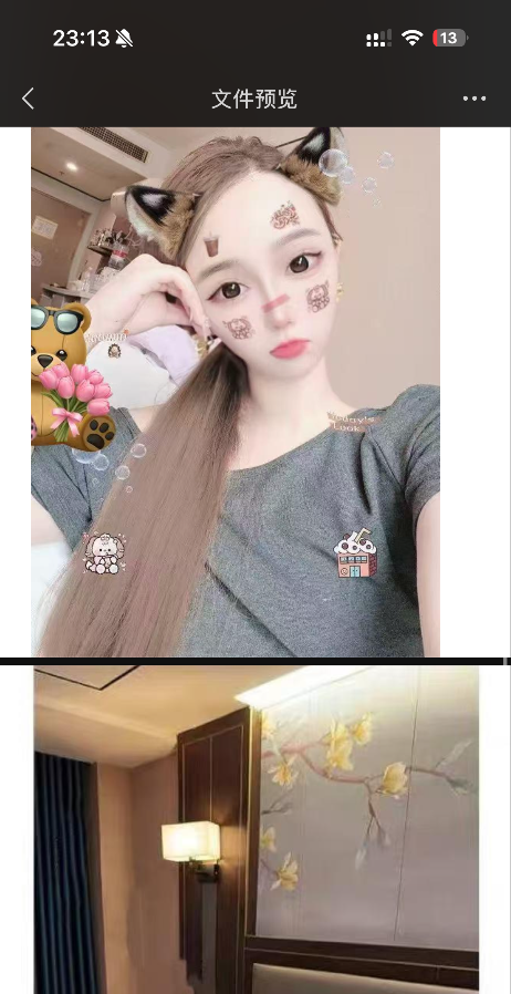 河东沐妍可三通