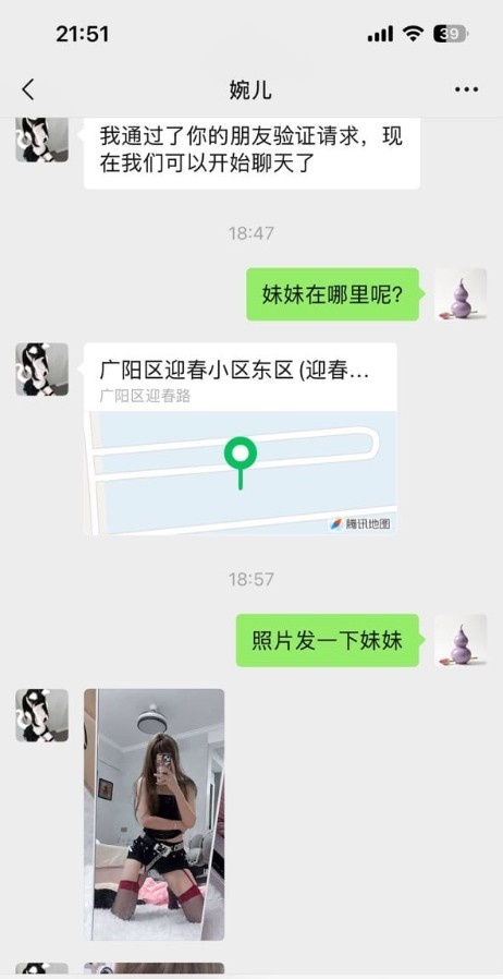 广阳区女上位交货丝袜妹妹