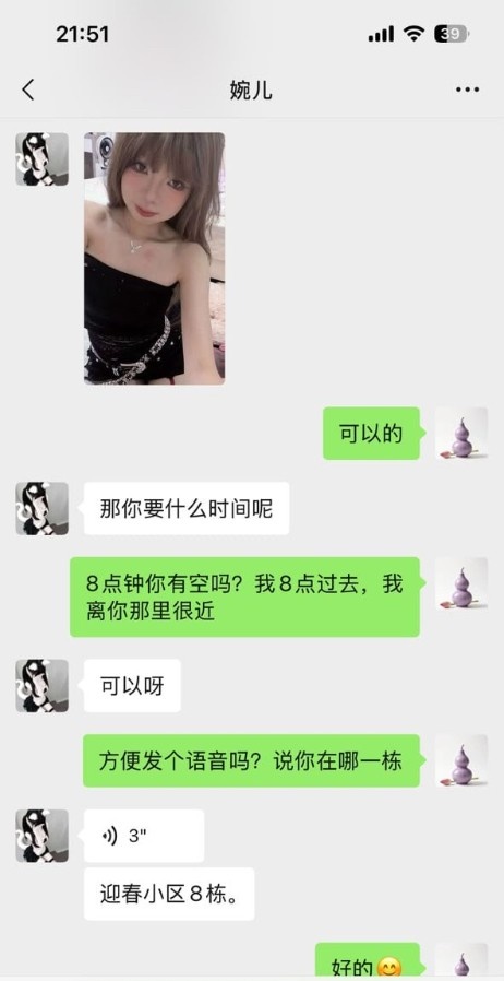 广阳区女上位交货丝袜妹妹