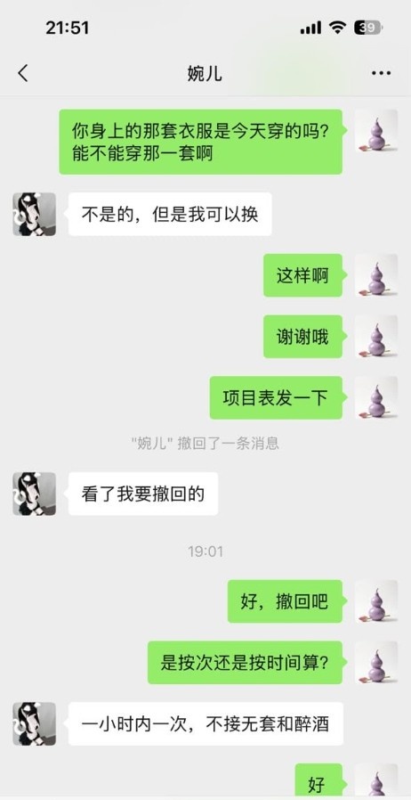 广阳区女上位交货丝袜妹妹