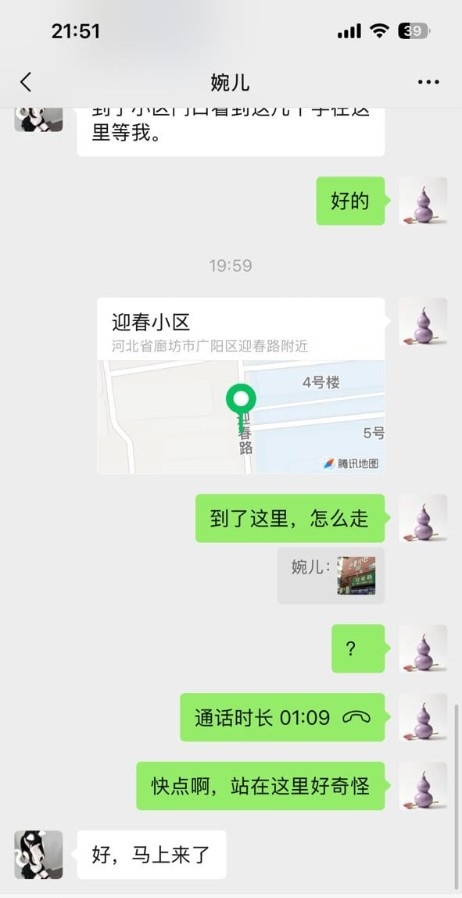 广阳区女上位交货丝袜妹妹
