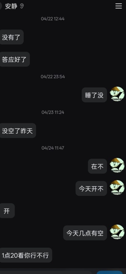 呼市老人