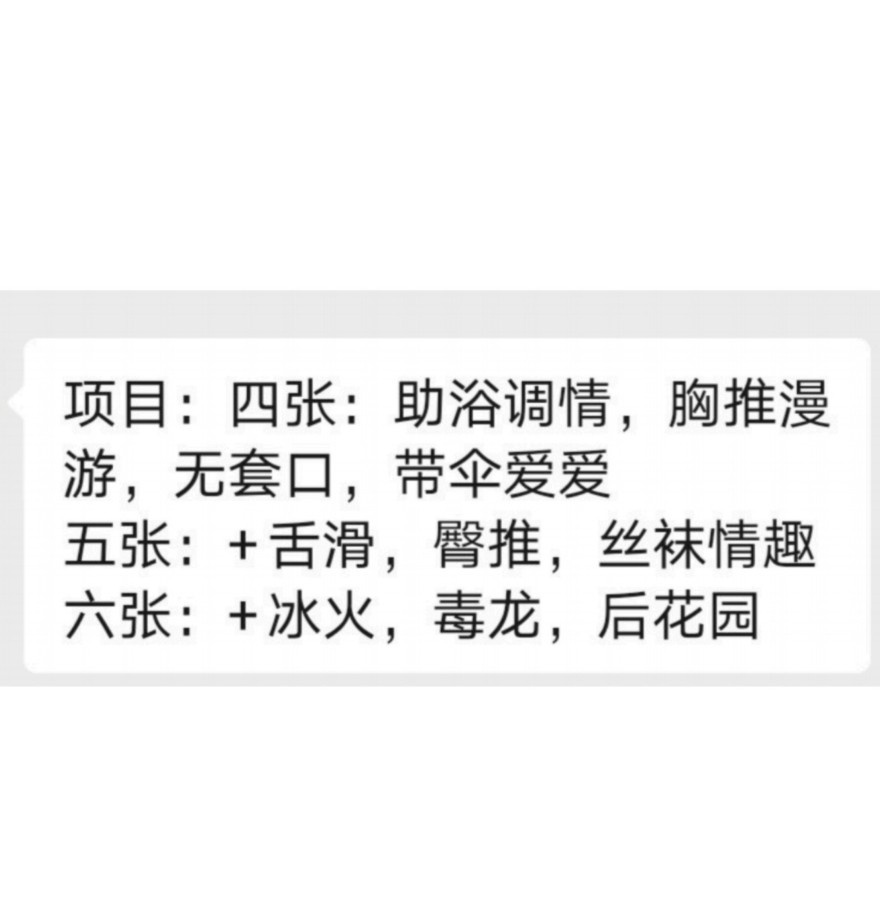 裕华区兼职小少妇