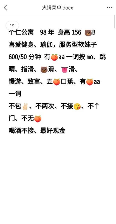 南昌情人感少妇体验