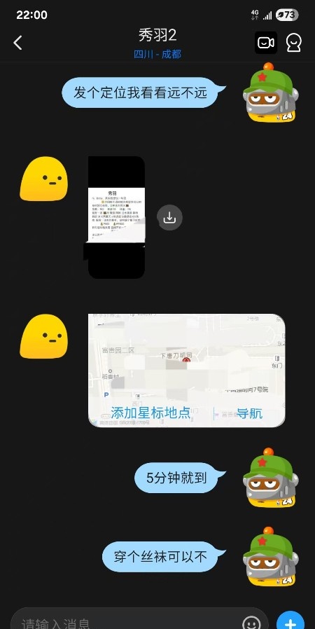 青羊区肥臀服务控
