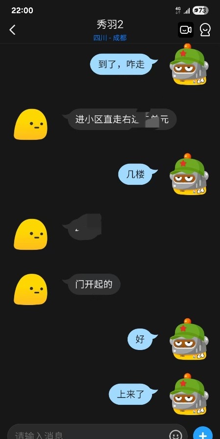 青羊区肥臀服务控