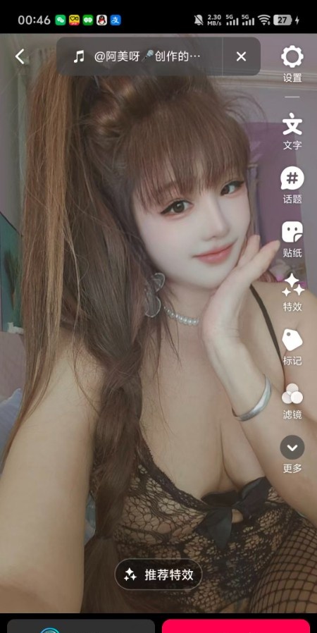 东郊骚玉玉