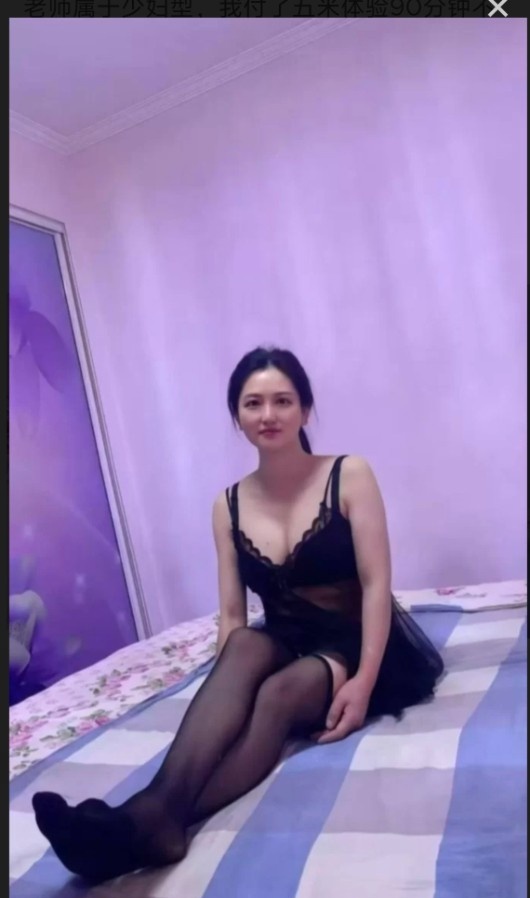 重庆媚娘