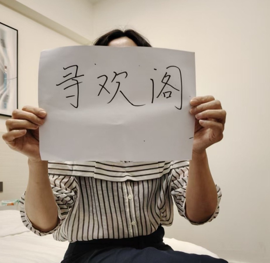呼市南方姐姐