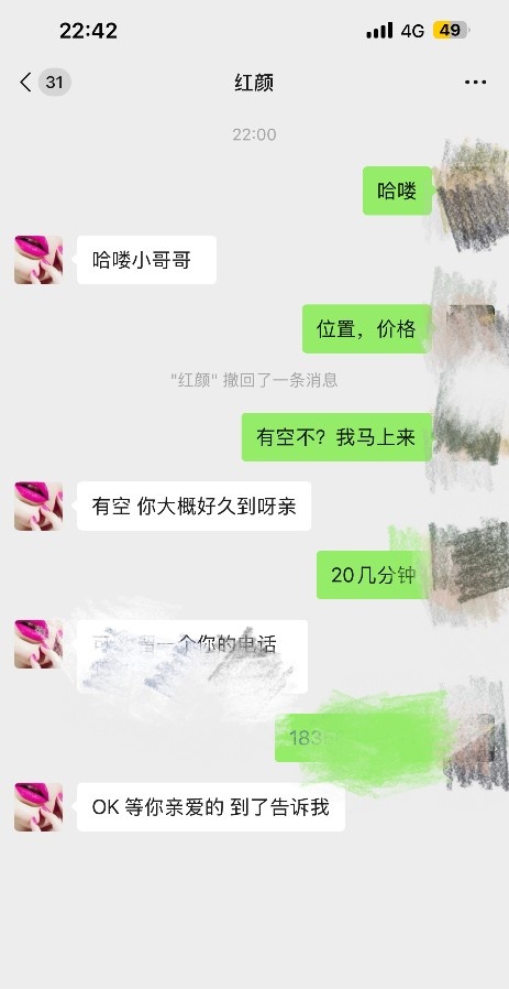 欲求不满大奶骚妇