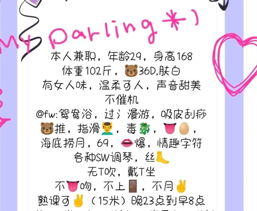 成都良家小少妇