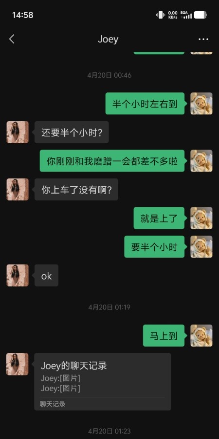 天河欧美范少妇