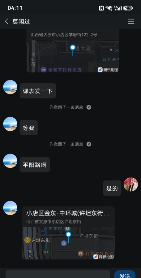 夏天兼职