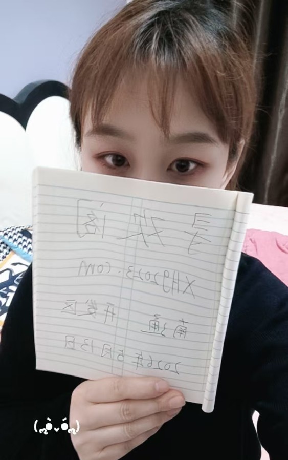 观音山妹子