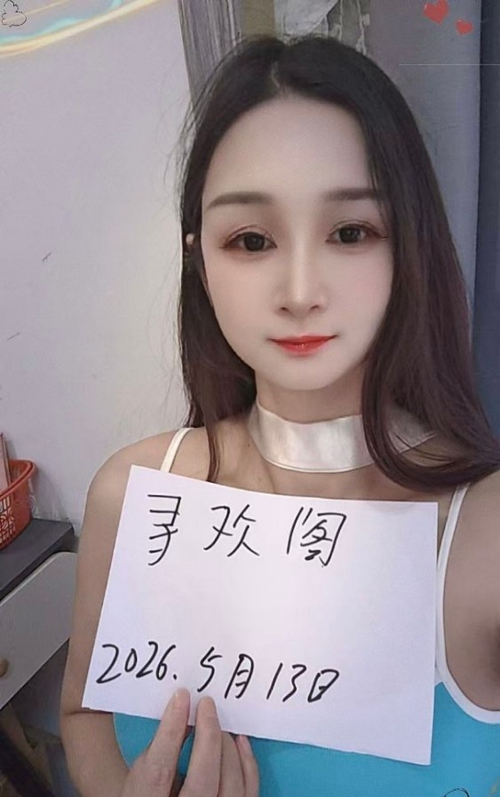 奉贤风骚柔式服务丹丹