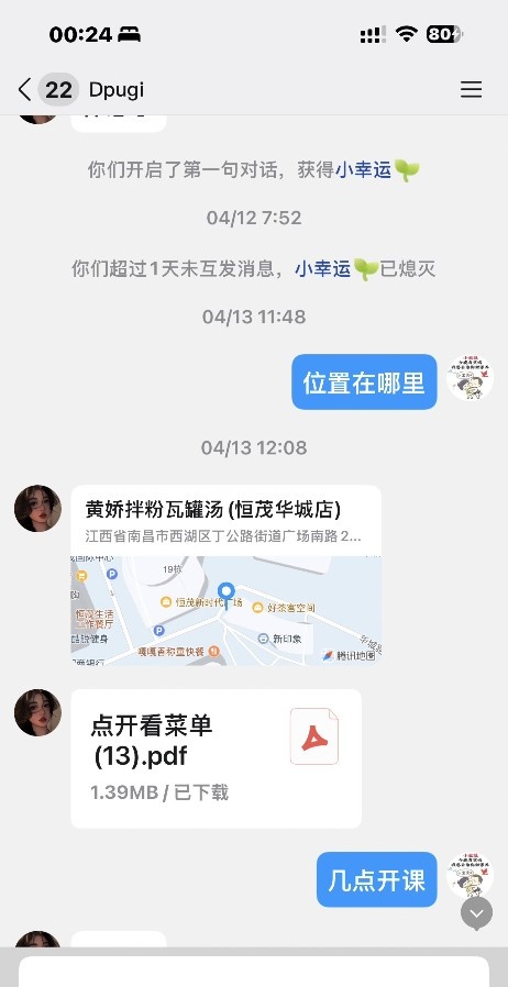 广场南路东北少妇