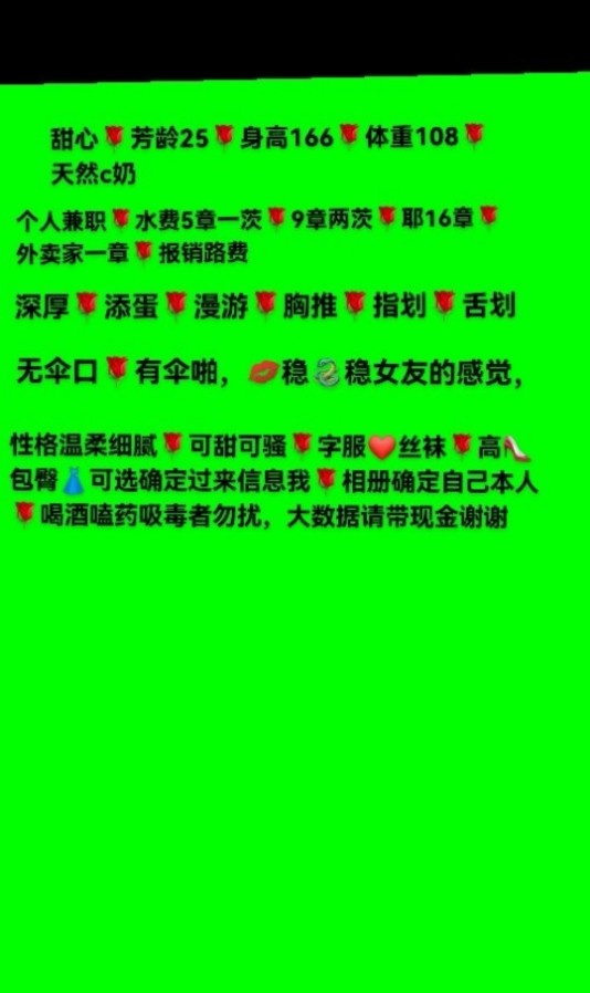 情绪价值十足的妹子