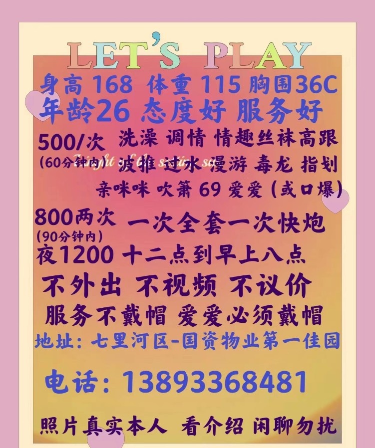 兰州七里河熟妇猫柒柒