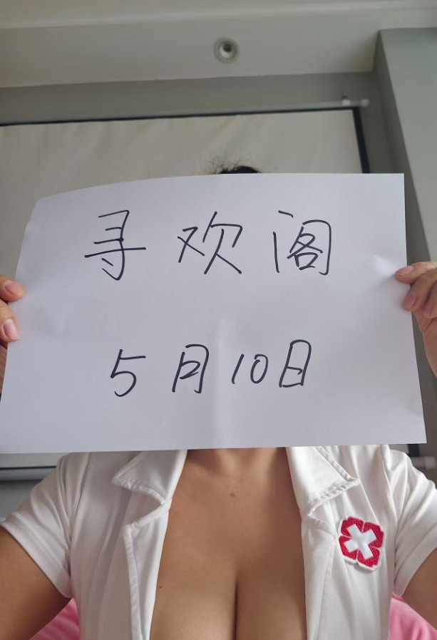昆明莞式少妇