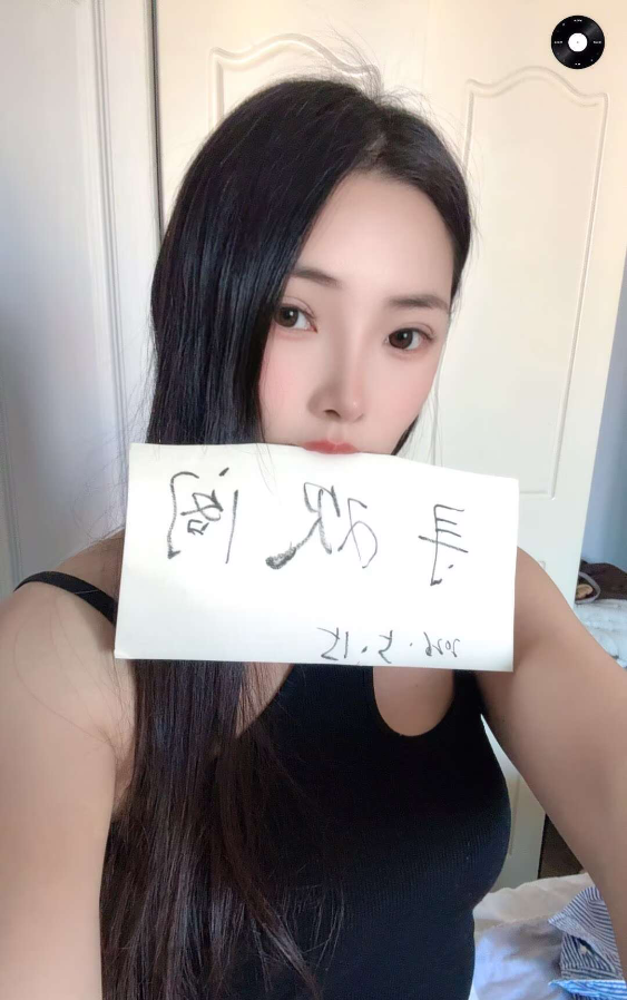 雨花台妮妮