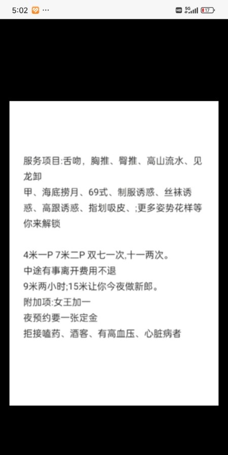 秦淮区舌吻小少妇