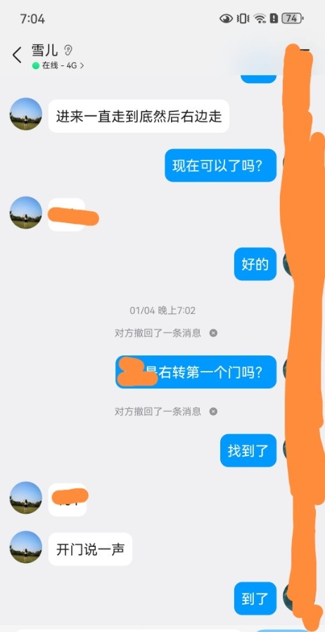 江阴体验感很好的少妇