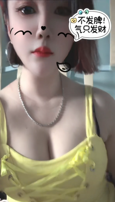 猛揉东北大乃少妇