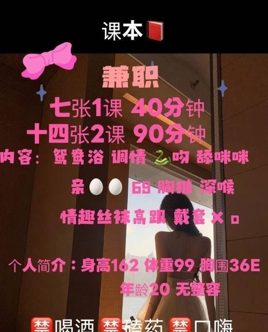 可爱小妹竹竹