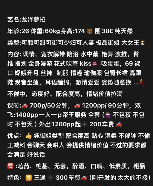 三通服务系罗拉老师