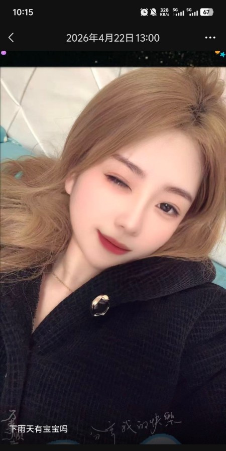 月底上岸的颖大小姐