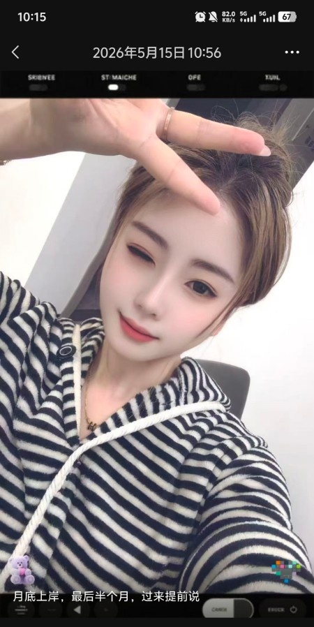 月底上岸的颖大小姐