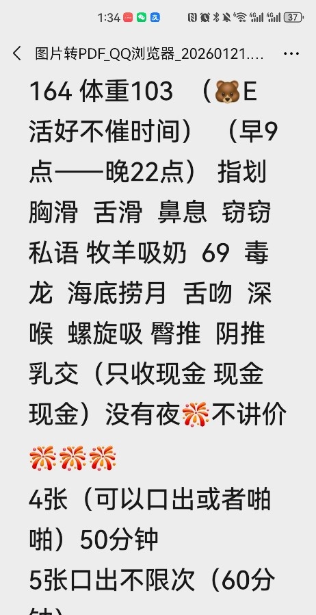 白嫩大奶服务系少妇