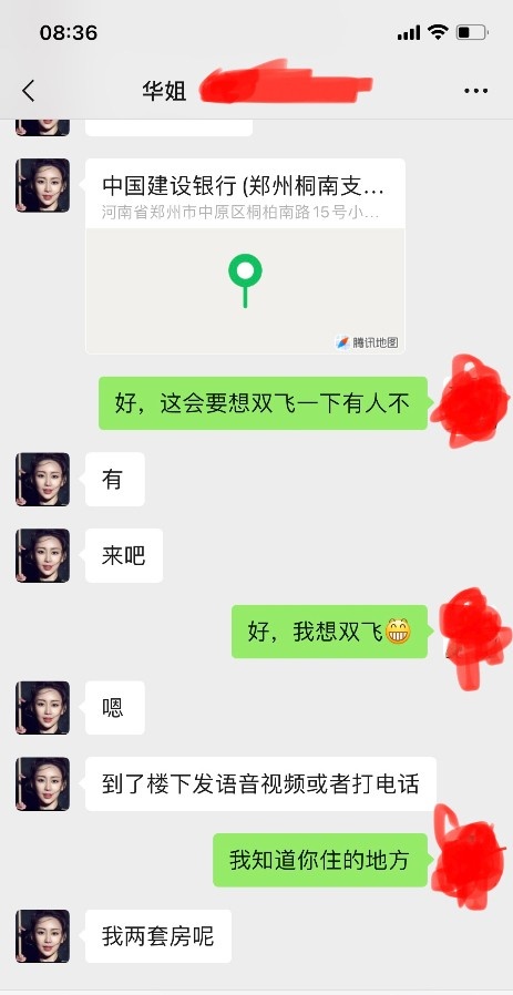 中原区三通熟女，可以约双飞