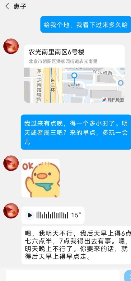 潘家园大腚帮骚姐姐