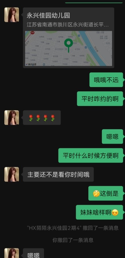 平时做医美偶尔兼职老妹