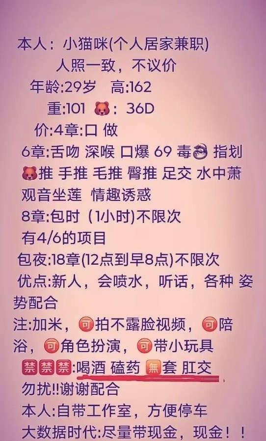 余杭个人居家小猫咪