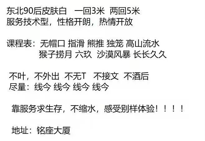 合肥大奶少妇