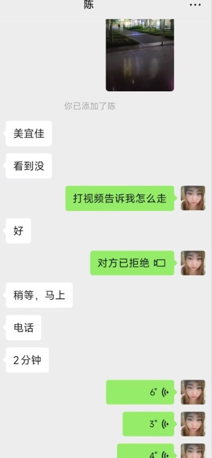 深圳光明胖妞