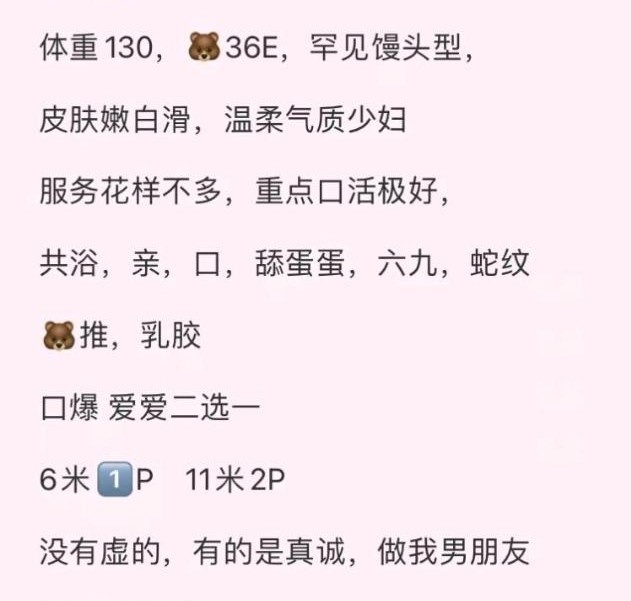 南山馒头逼少妇