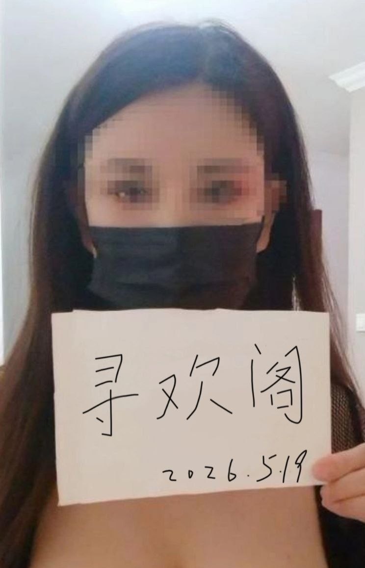 北京E奶少妇爽歪歪