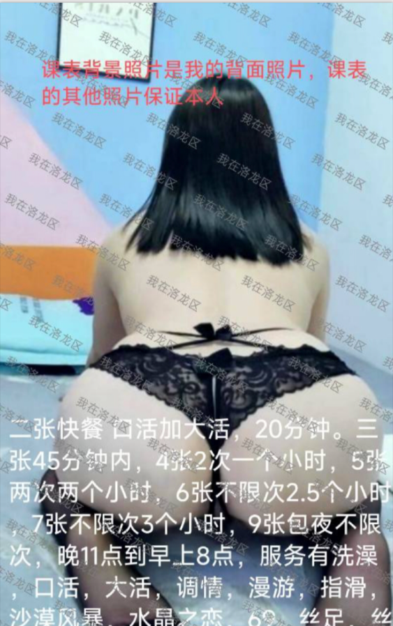 洛阳熟女姐姐