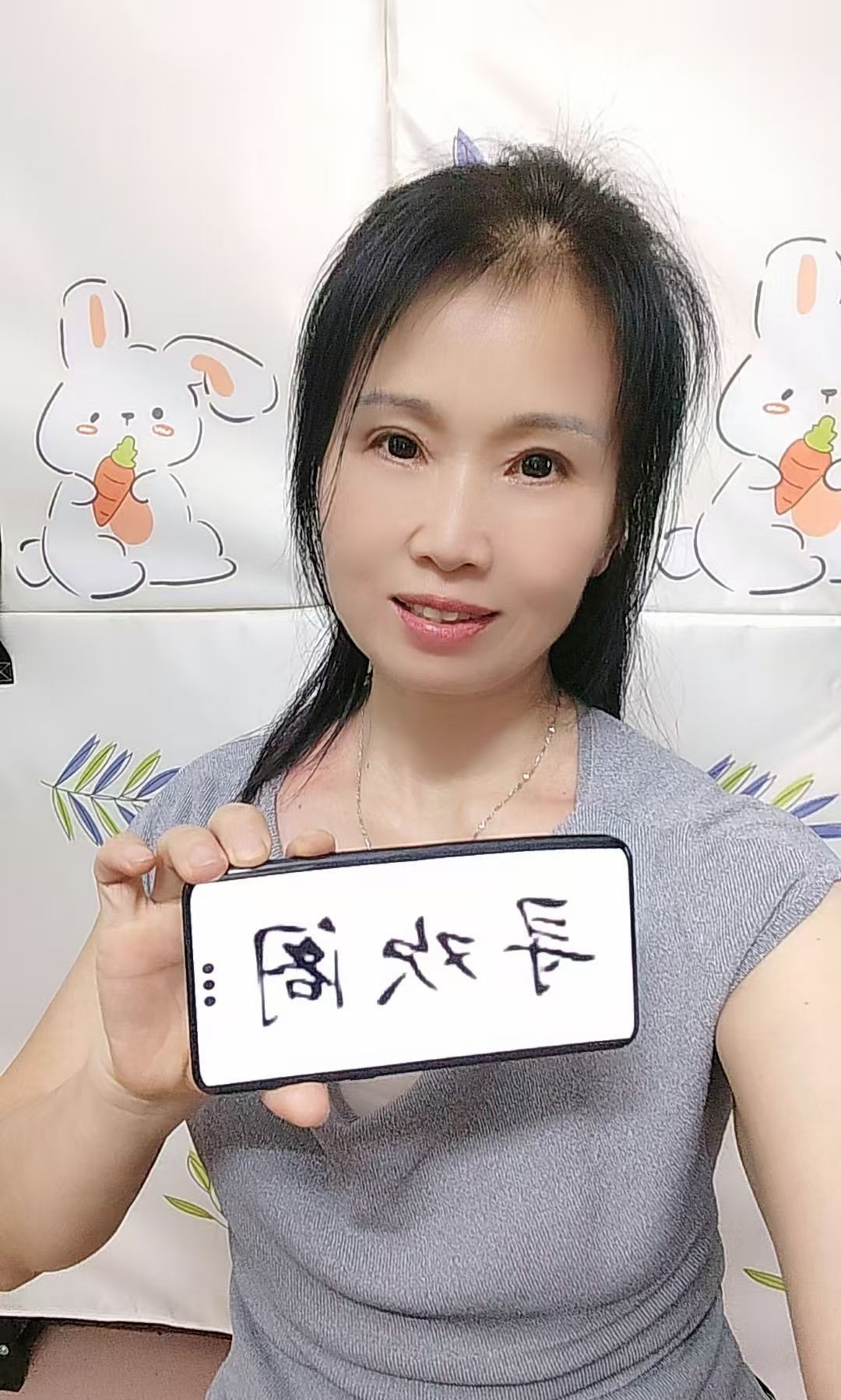 专业抓龙筋