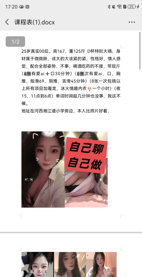 小鹿超嫩