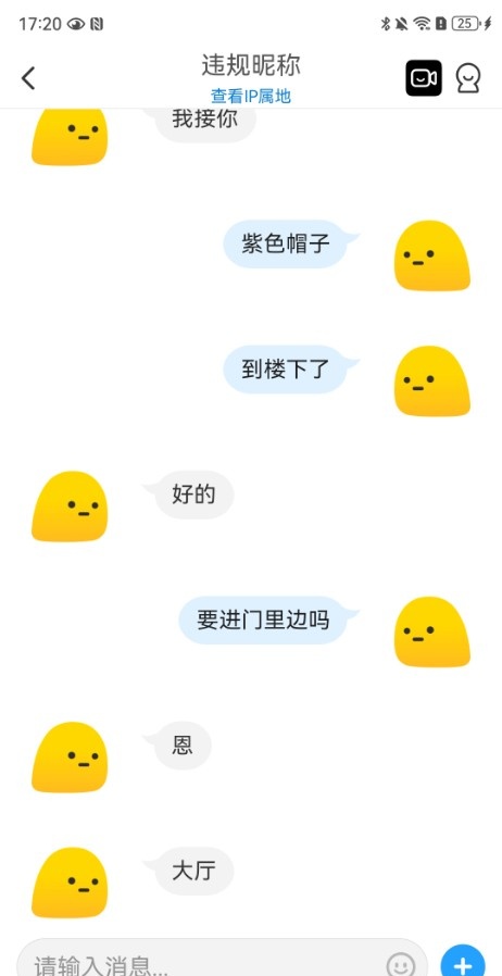 小鹿超嫩