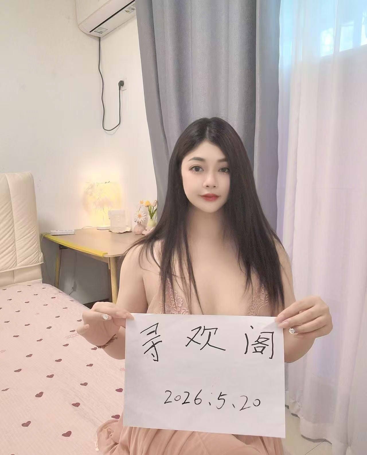 上城性感御姐莉娜