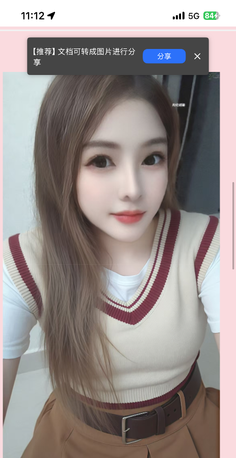 瓯海全套
