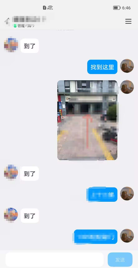大胸小米辣