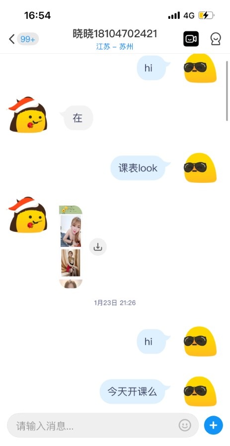 虎丘 服务系 熟女