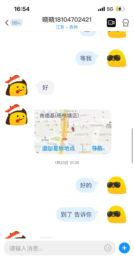 虎丘 服务系 熟女
