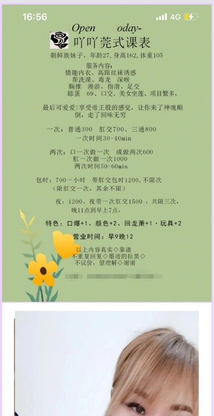 虎丘 服务系 熟女